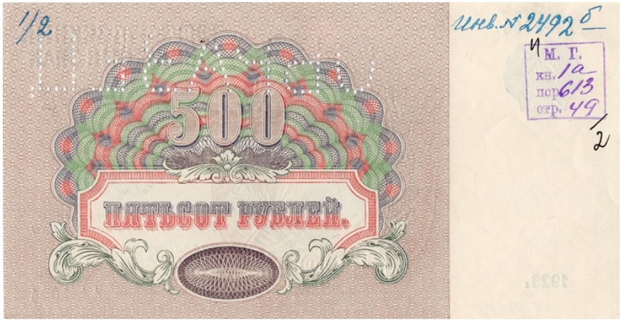 Безымянный500р 2.jpg