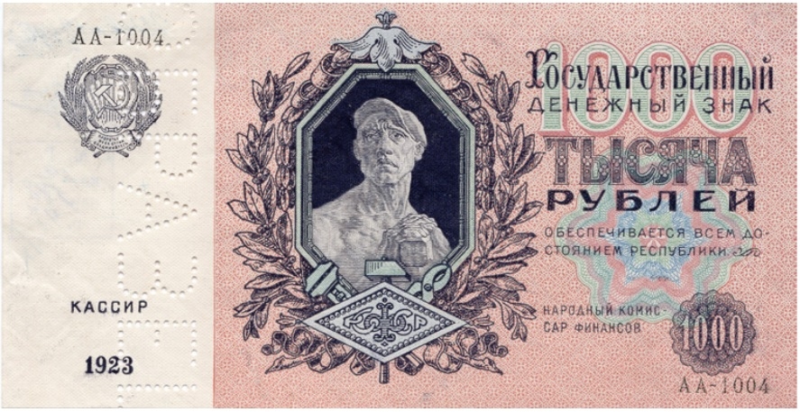 Безымянный1000р 1.jpg