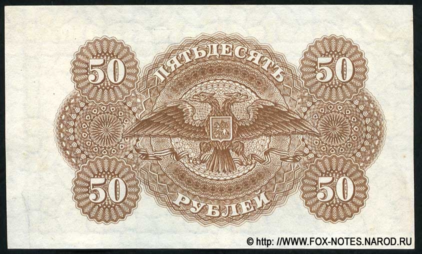 1920-5 50 2.jpg