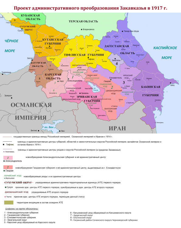 Caucasus_1917_ATD_project_map (1).png