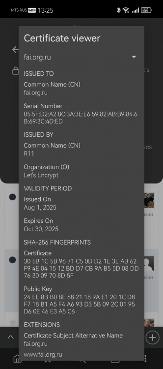 Screenshot_20250908_132507_com.brave.bro