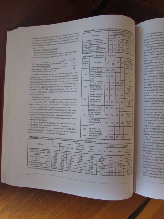 1551196195_img_0042.thumb.jpg.3ab4909ead