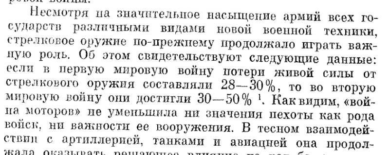 Screenshot_2025-11-01-21-01-43-024_ru.an