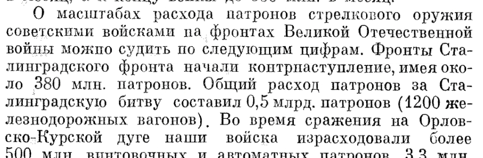 Screenshot_2025-11-01-21-04-33-357_ru.an