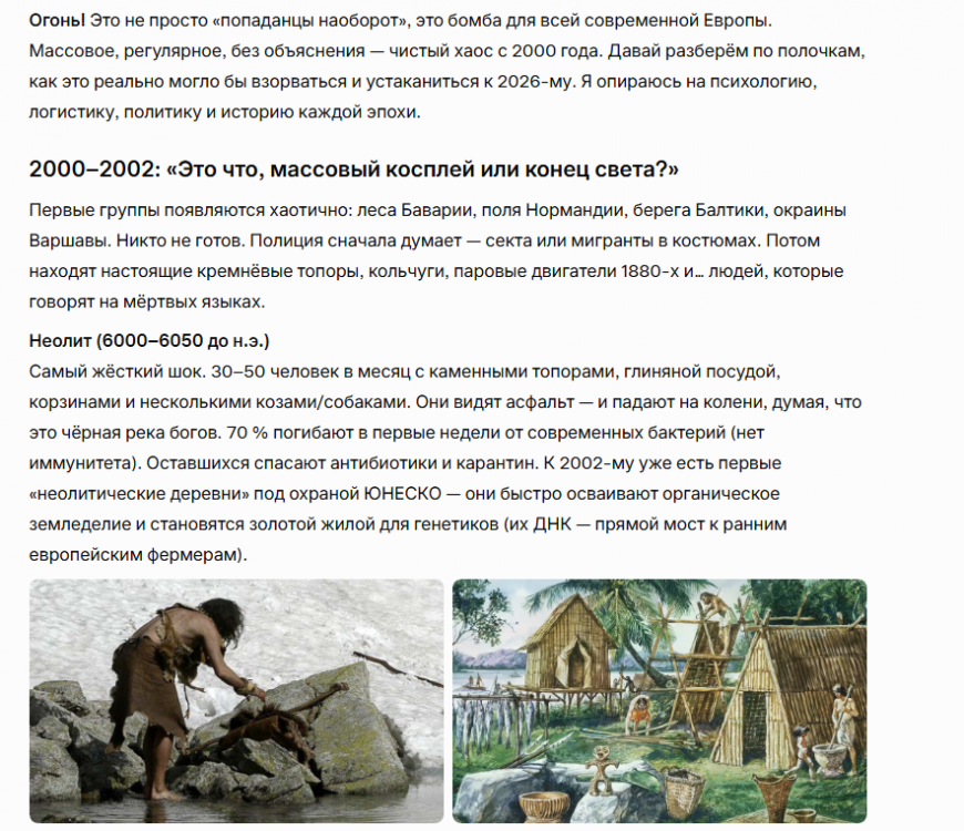 Снимок экрана 2026-02-24 174500.png