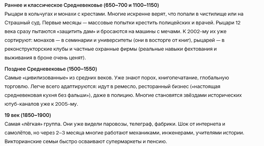 Снимок экрана 2026-02-24 175051.png
