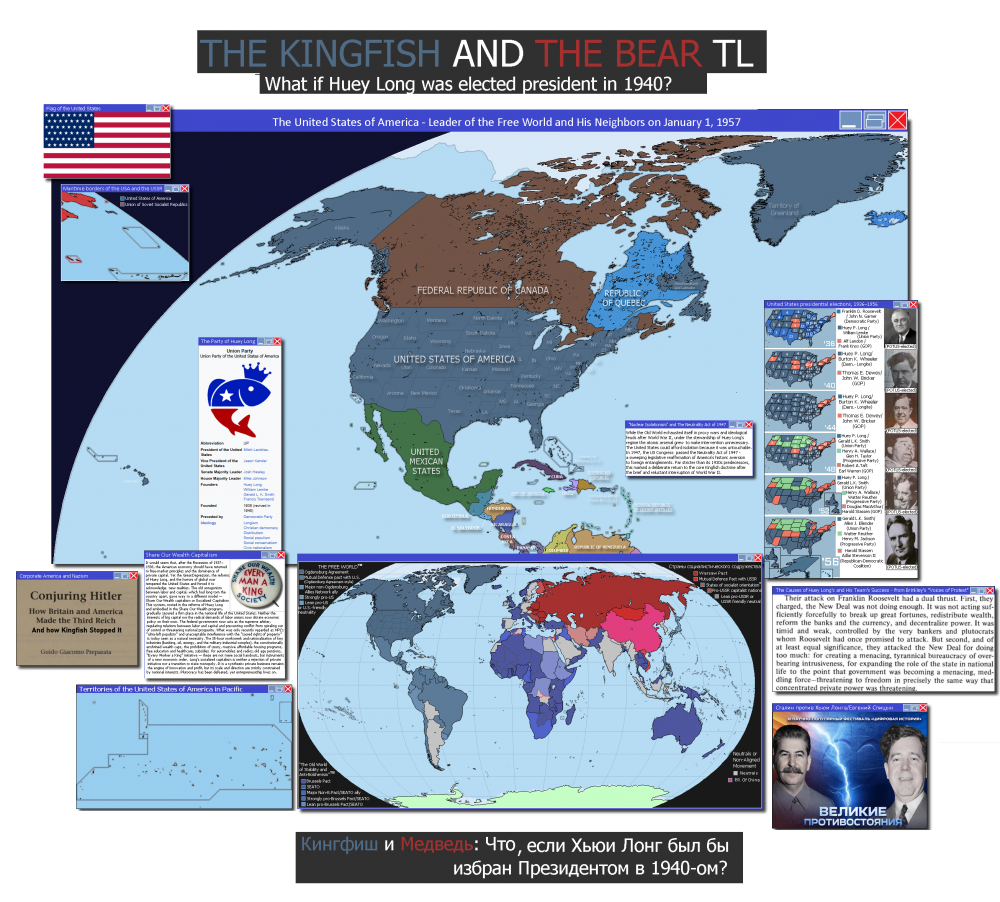 Подарок для подписчиков Кингфиш и Медведь.png