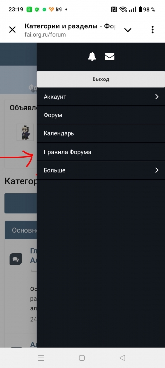 Screenshot_2026-03-05-23-19-58-28_948cd9899890cbd5c2798760b2b95377 (1).jpg