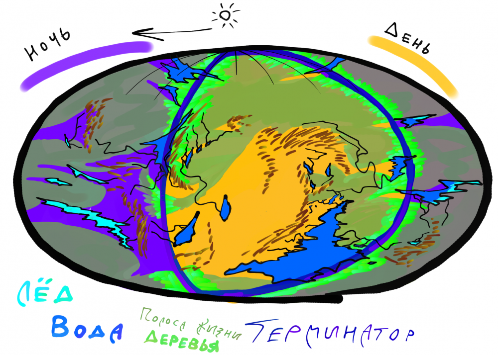 Без названия790.png