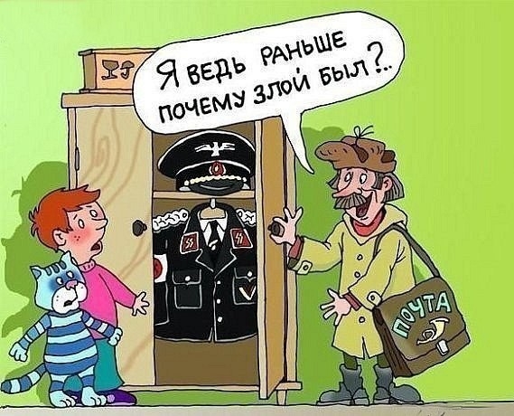 простоквашино-печкин-закопать-965256 (1).jpeg
