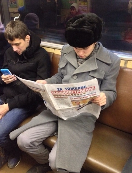 Попаданец.jpg