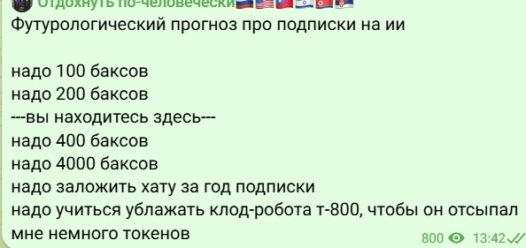 Снимок экрана_18-6-2026_125551_web.telegram.org.jpeg