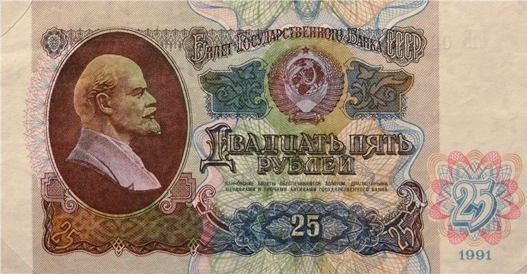 1991 25 2 нв.jpg