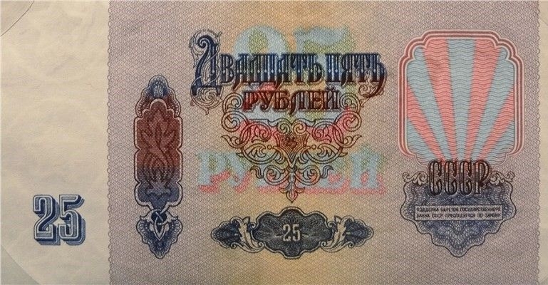 1991 25 1 нв.jpg
