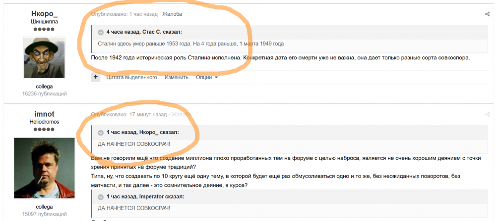 Screenshot_3.png
